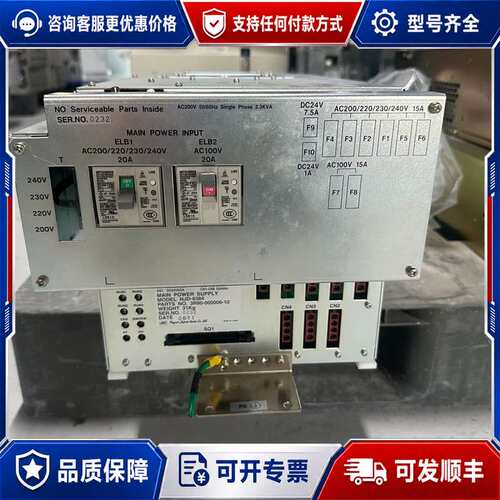 议价JRC NJD-8384主电源供应器，输入AC200/220可维修