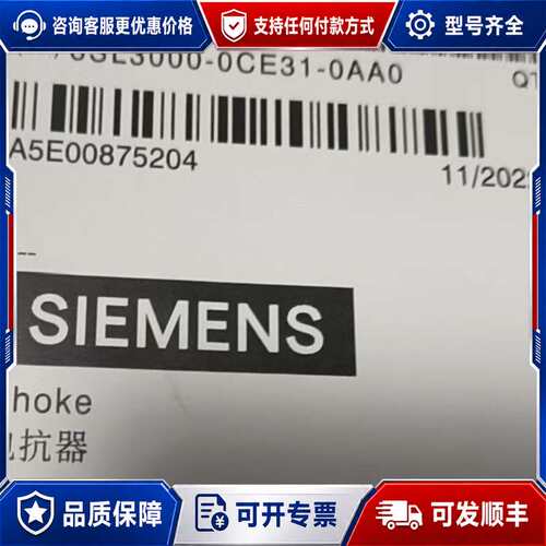 议价99新电抗器 6SL3000-0CE31-0AA0可维修