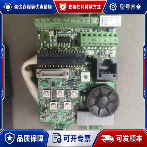 议价FR-E740-0.4K-CHT主板，E70CB15B可维修