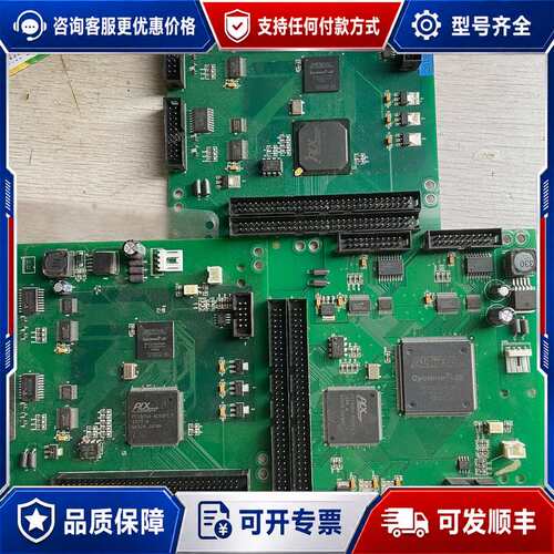议价ep3c16q240c8n ep4ce22f17c8n 清分可维修