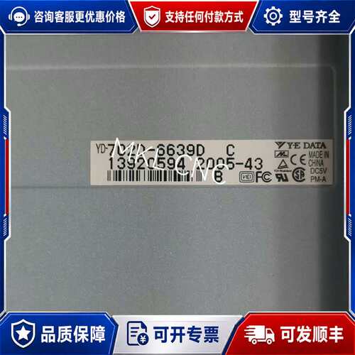 议价702D-6639D B可维修