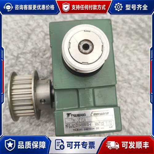 议价椿本TSUBAKI涡轮涡杆减速机 TM10E10A /3可维修