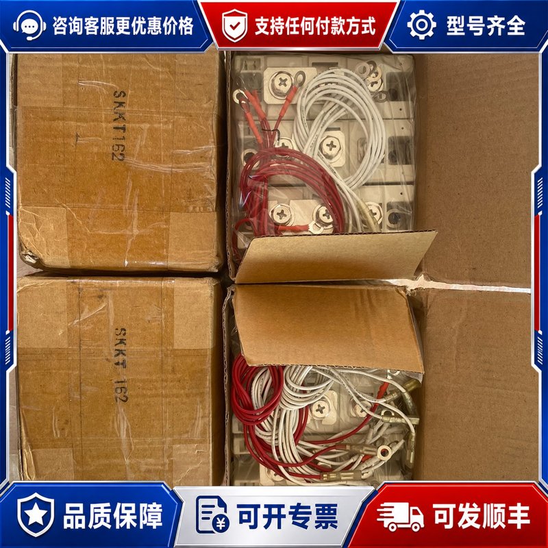 议价西门康可控硅模块，型号：SKKT162/16E。12只。可维修图片