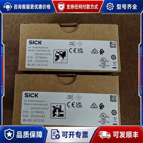 议价西克光电传感器，型号：WL4SL-3F2232可维修