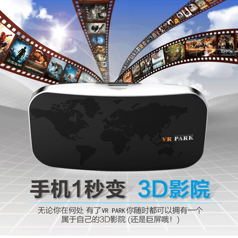 Lunettes VR ou 3D - Ref 1228430 Image 1