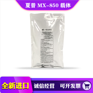 10508 显影剂 1100 9008 12008 1024 950 904 载体 夏普 1054 850