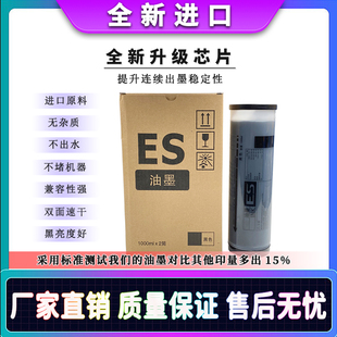 3760 理想 3741 适用 3790 3651 3791 油墨 3660 3761 3751