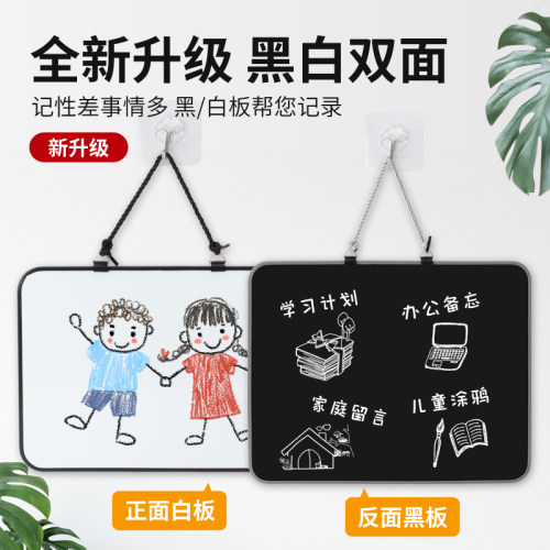 双面磁性黑白挂式支架小黑板写字板儿童涂鸦画板家用留言办公白板