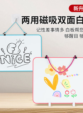 双面画板磁吸白板写字板双面涂鸦画板挂式留言板益智教学支架可擦