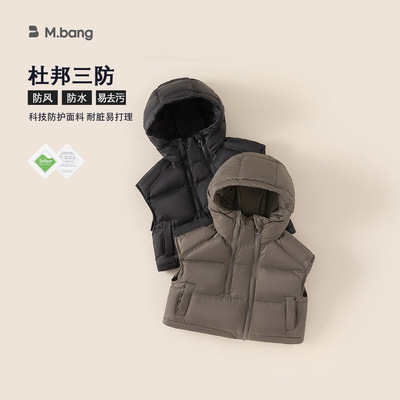 宥宝童装男童连帽羽绒马甲秋冬外穿背心坎肩儿童冬装马夹杜邦三防