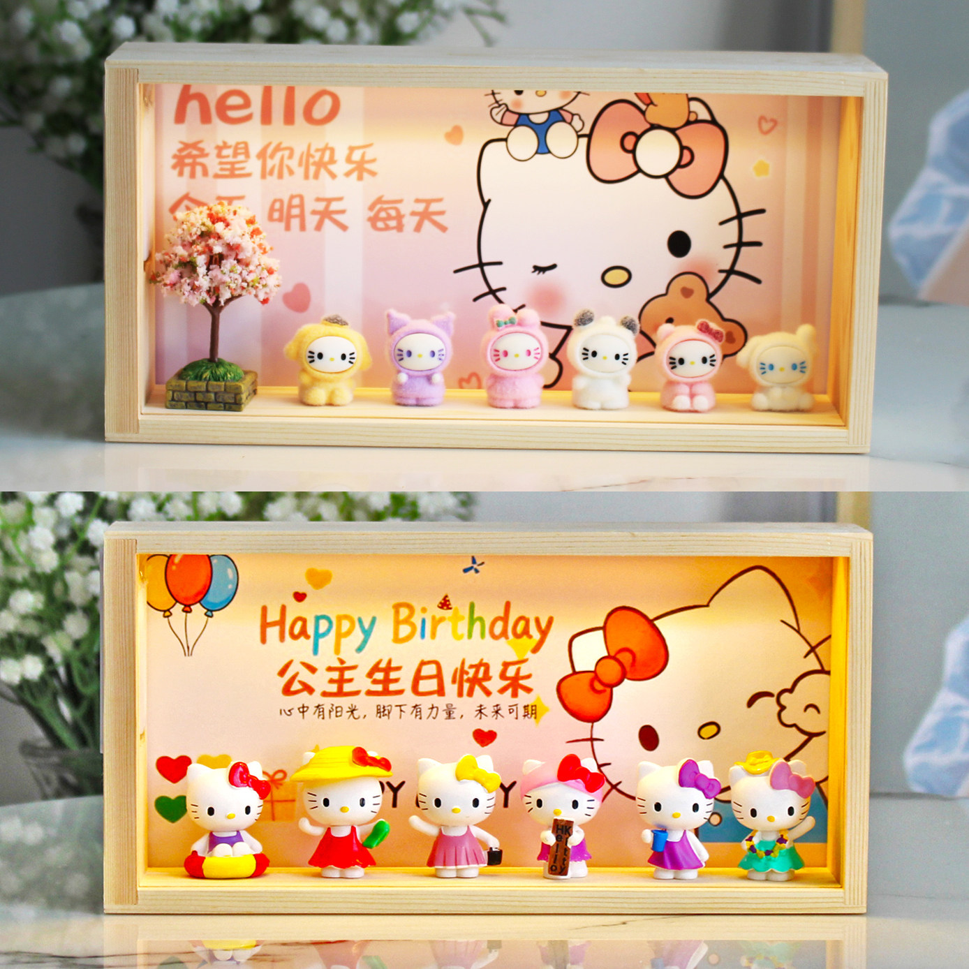 女生过生日礼物闺蜜diy照片定制hellokitty实用型相框8小夜灯摆件