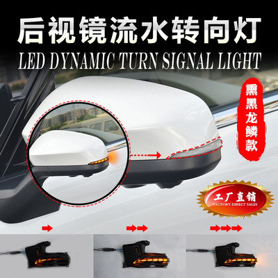 卡罗拉超霸新塔科马后视镜转向灯