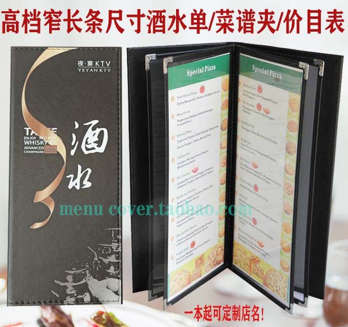 logo酒水夹壳日韩料理菜单