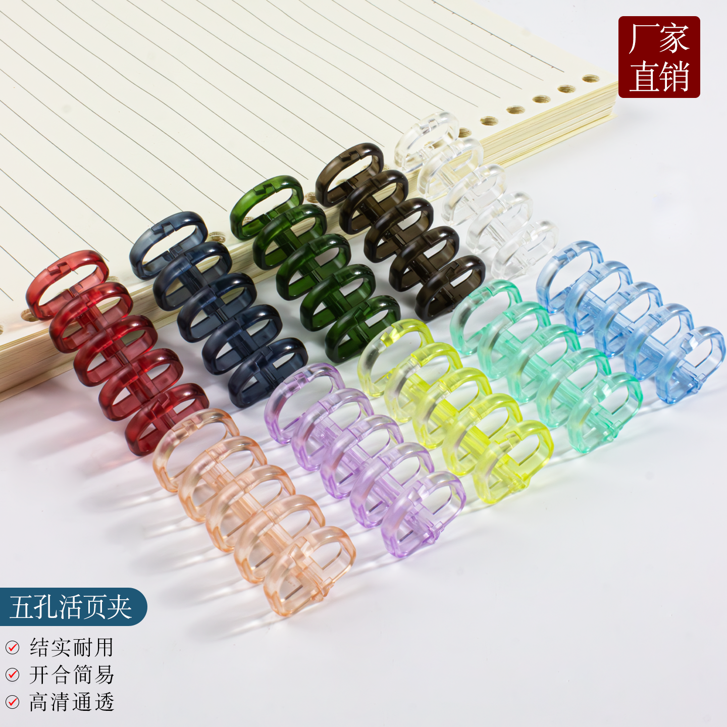 不硌手活页圈卡圈神器塑料外壳装订成册夹条自制封面笔记本高颜值,办公设备/耗材/相关服务,办公设备配件及相关服务,淘宝优惠券,粉丝福利购,淘宝优惠卷