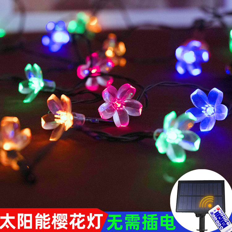 太阳能樱花灯串树灯户外过年新年小彩灯庭院花园阳台装饰灯氛围灯,节庆用品/礼品,装饰灯,淘宝优惠券,粉丝福利购,淘宝优惠卷