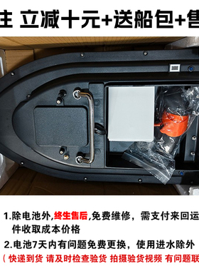 二手12V打窝船九九新795电机无刷电机大功率打窝船GPS定位拉网船