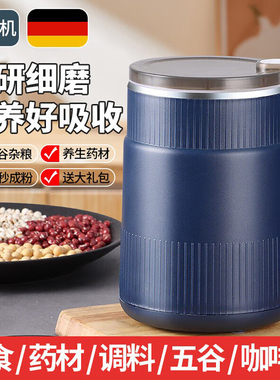 220V110v伏香港台湾磨粉机家用小型研磨机五谷杂粮打粉辣椒粉碎机