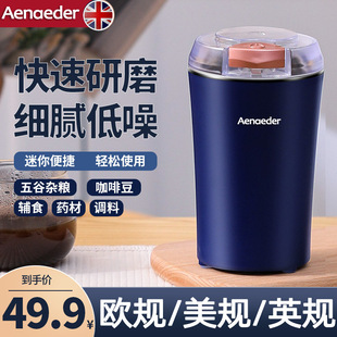 磨粉机超细研磨机小型家用电动胡椒粉打粉五谷杂粮中药粉碎机蓝色