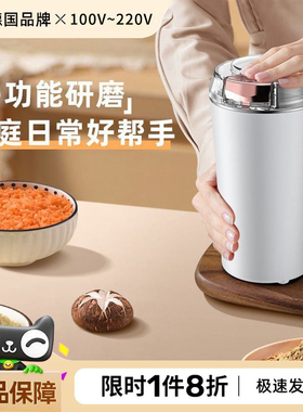 磨粉机打粉机超细粉研磨机家用小型粉碎机磨粉磨豆五谷迷你打粉杯