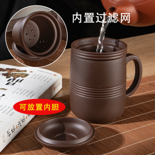 宜兴紫砂杯带盖过滤内胆养生茶杯单个主人杯陶瓷带把男士泡茶杯子