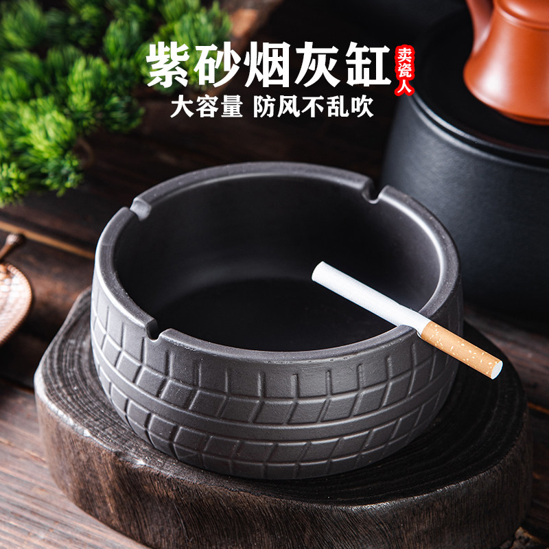 个性潮流紫砂防飞灰烟灰缸客厅办公室创意创意特大号陶瓷烟灰缸