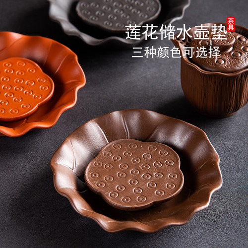 创意莲花可拆卸壶垫精致家用