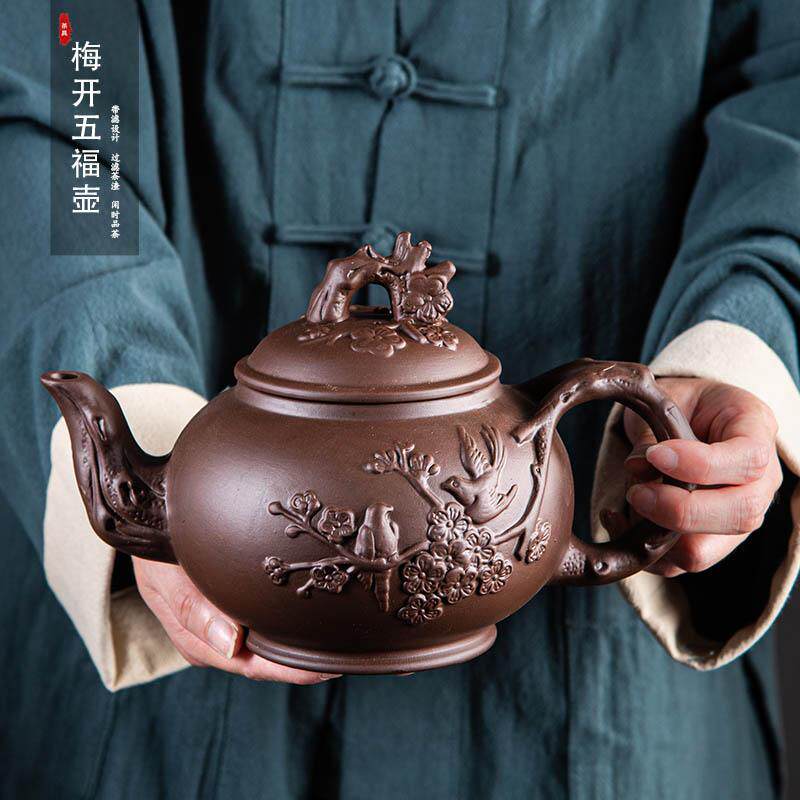 紫砂壶原矿紫泥陶瓷梅开五福壶大容量家用功夫茶具套装泡茶壶茶杯