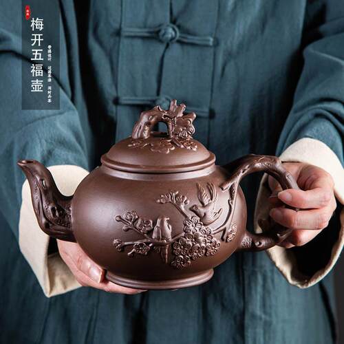 梅花壶家用大容量茶杯原矿紫泥