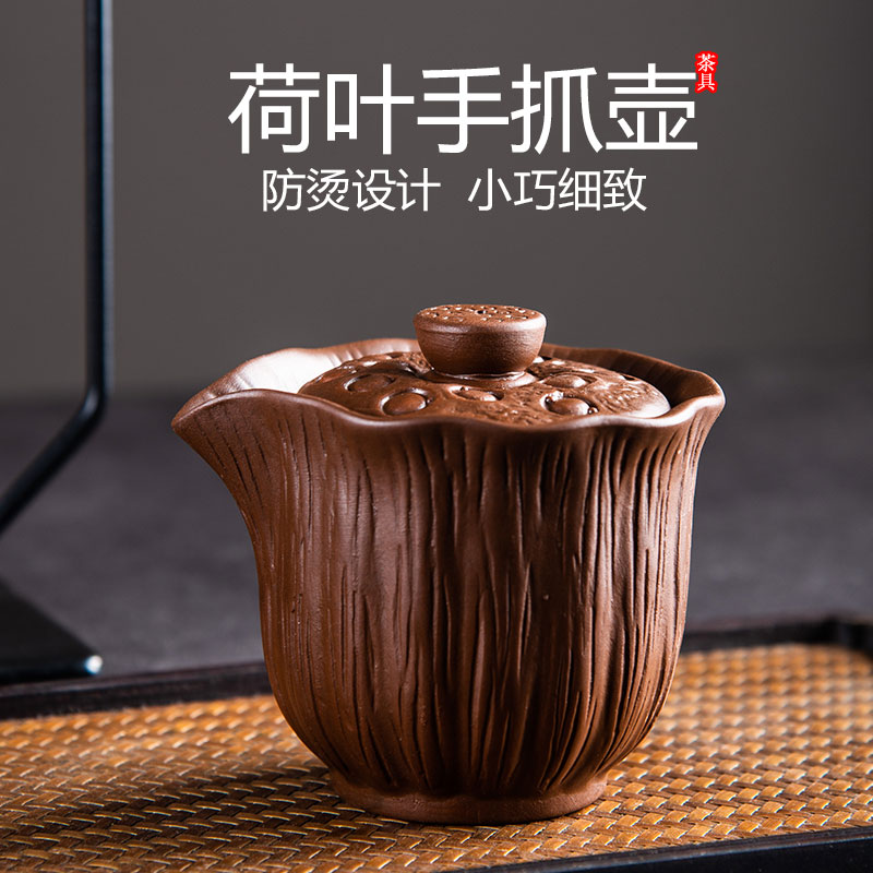 正宗茶壶陶瓷单人盖碗防烫便携式茶具新款紫砂迷你茶壶手拿泡茶器