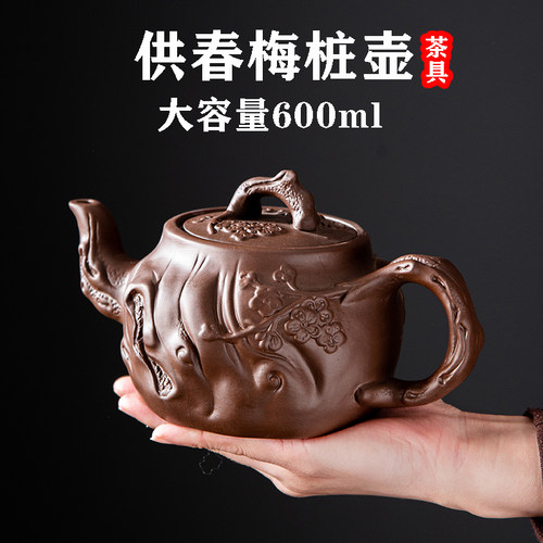 朱泥紫砂壶茶壶大号泡茶壶