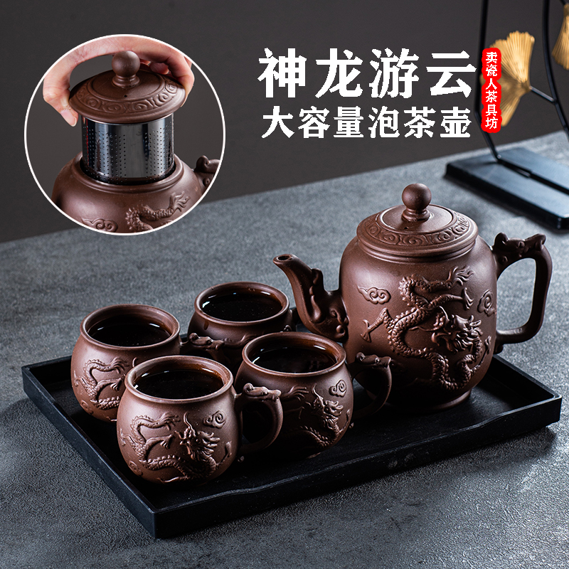 紫砂壶朱泥内置过滤胆 大号泡茶壶 神龙壶大容量家用功夫茶具套装