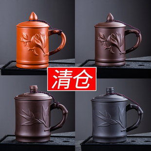 潮州紫砂盖杯泡茶杯 单个主人杯喝茶过滤带把带盖水杯 茶杯男杯子