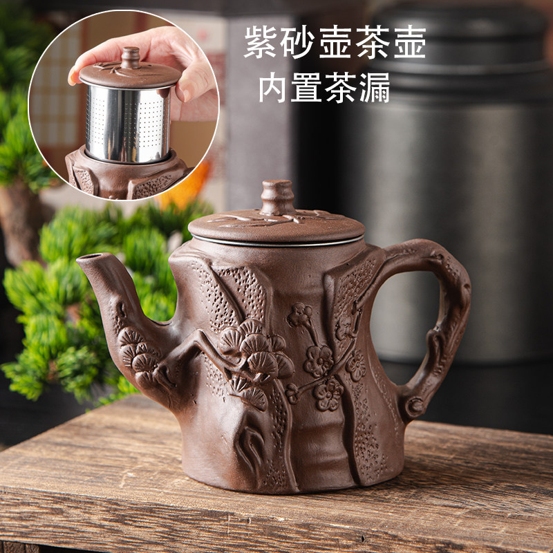 紫砂壶茶具套装六杯茶盘树桩壶中式家用客厅待客送礼高档整套茶具