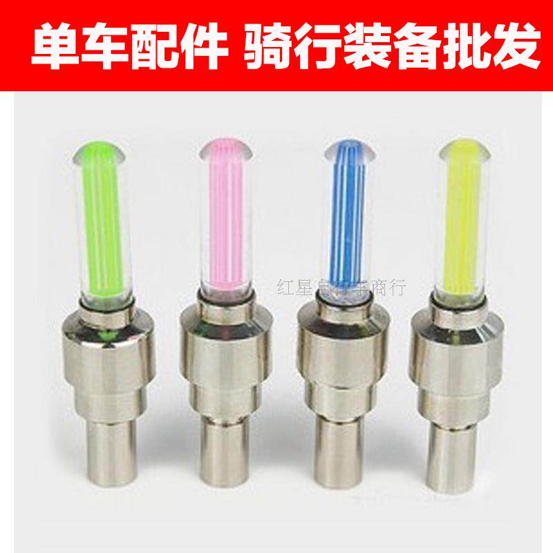 Lumière vélo - feux de Valve - Ref 2402289 Image 1