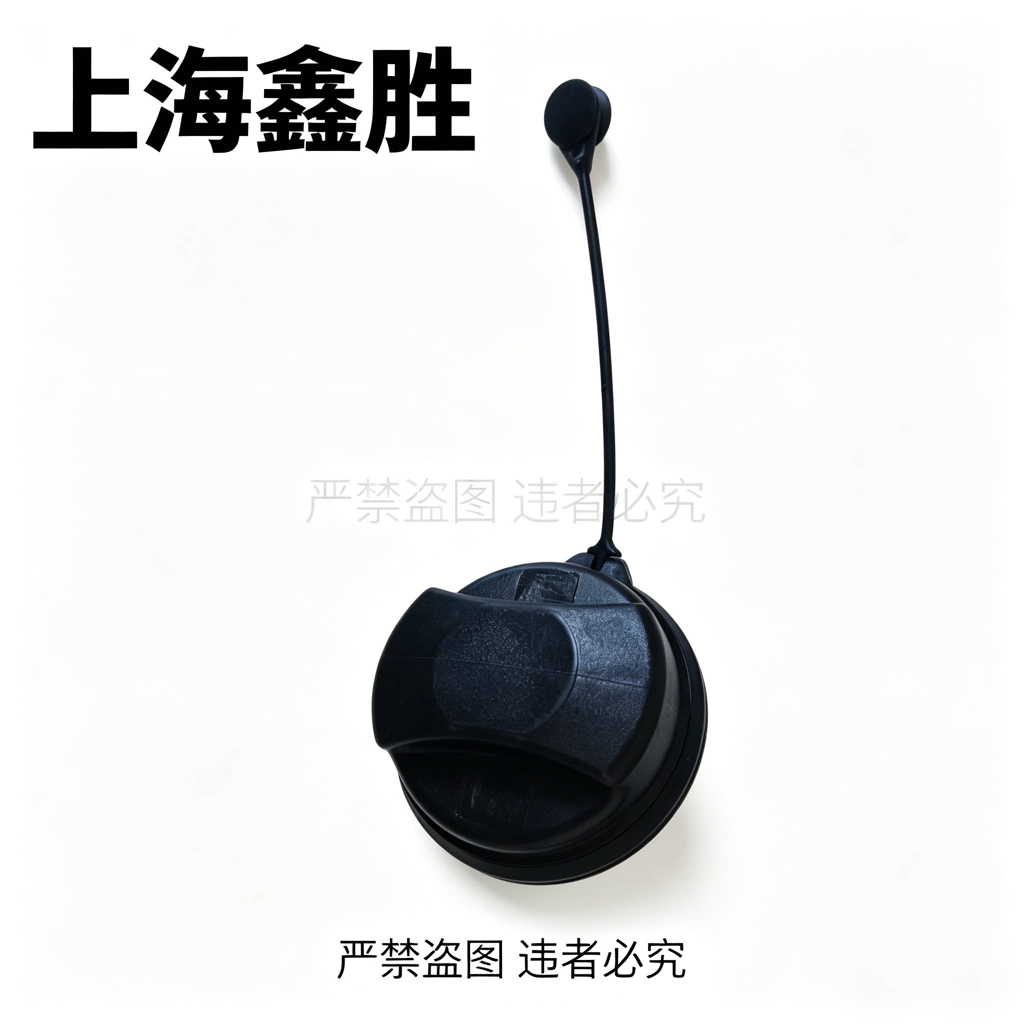 科鲁兹新君威新君越 新GL8英朗GT/XT油箱内盖 汽油箱加油口盖原厂