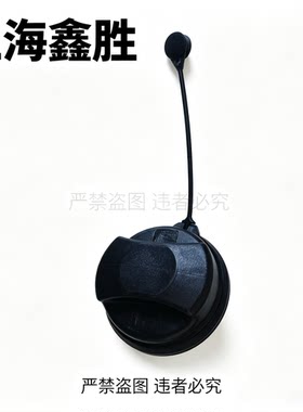科鲁兹新君威新君越 新GL8英朗GT/XT油箱内盖 汽油箱加油口盖原厂