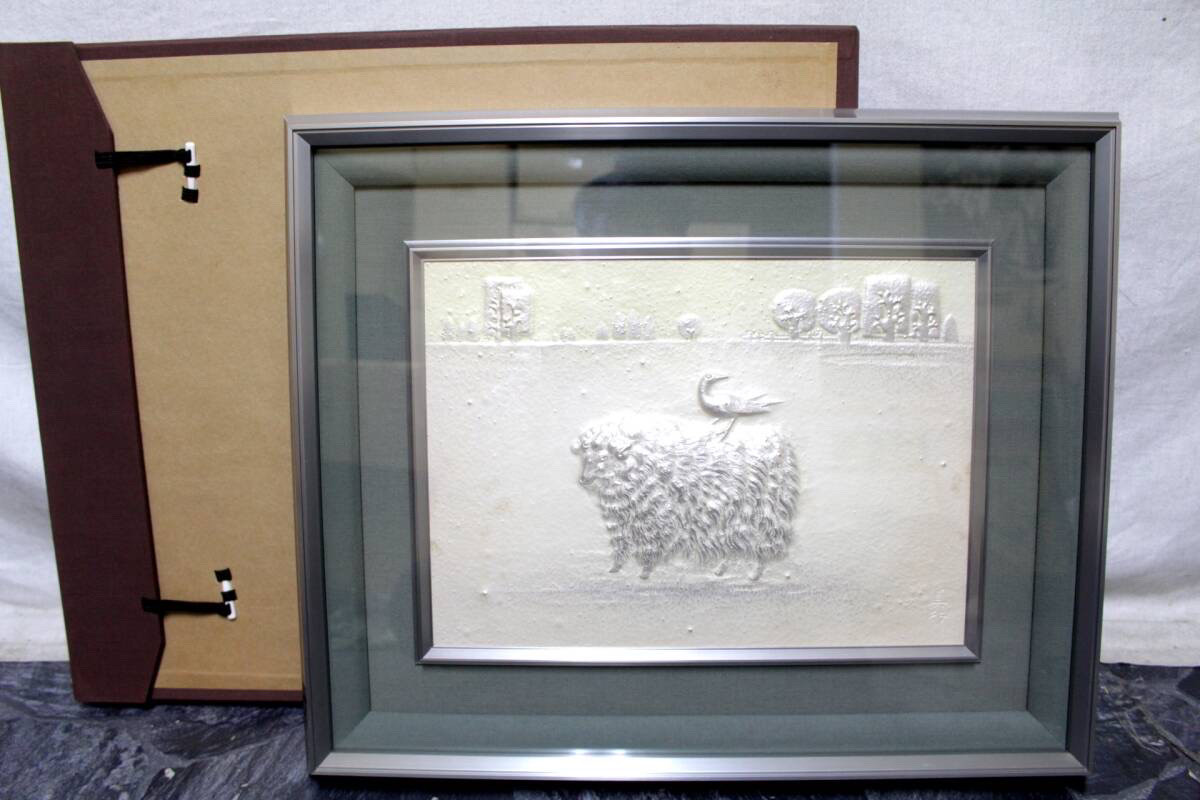 日本大师帖佐美行作金属羊挂画,大约6斤,框尺43x52厘米厚5厘米