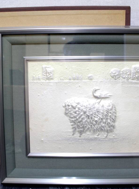 日本大师帖佐美行作金属羊挂画，大约6斤，框尺43x52厘米厚5厘米