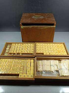 日本老竹骨麻将，牌尺寸长1.8厘米宽2.5厘米厚1.2厘米，骨厚0.9