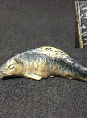 北村西望作品铸铜鱼，全长12厘米，可收藏可摆放美化空间提升品位