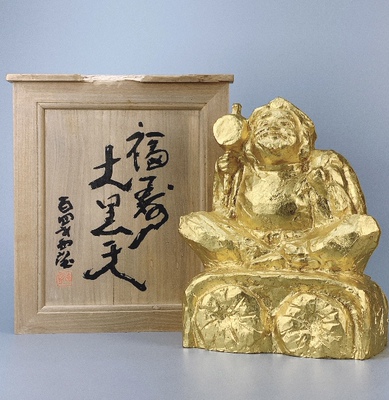 北村西望作品镀金大黑天，大件，可收藏可摆放美化空间提升品位