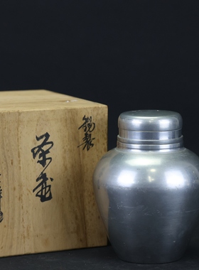 日本英祥堂作锡制素面老茶叶罐，重460克，高12厘米，口径4.5厘米