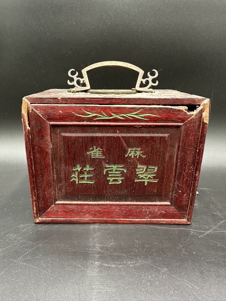 日本骨麻将,厚骨,带原木箱,品相如图,进口年代品质,值得收藏