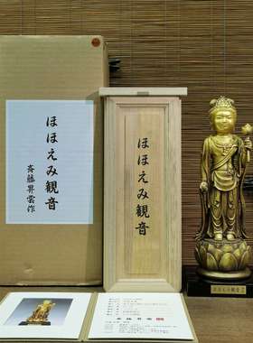 日本齐藤升云作铸铜观音立像，重1.6千克，高30厘米，宽10厘米。