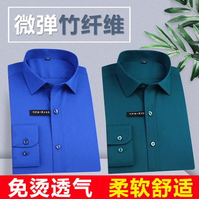 竹纤维男士衬衫长袖短袖均有货