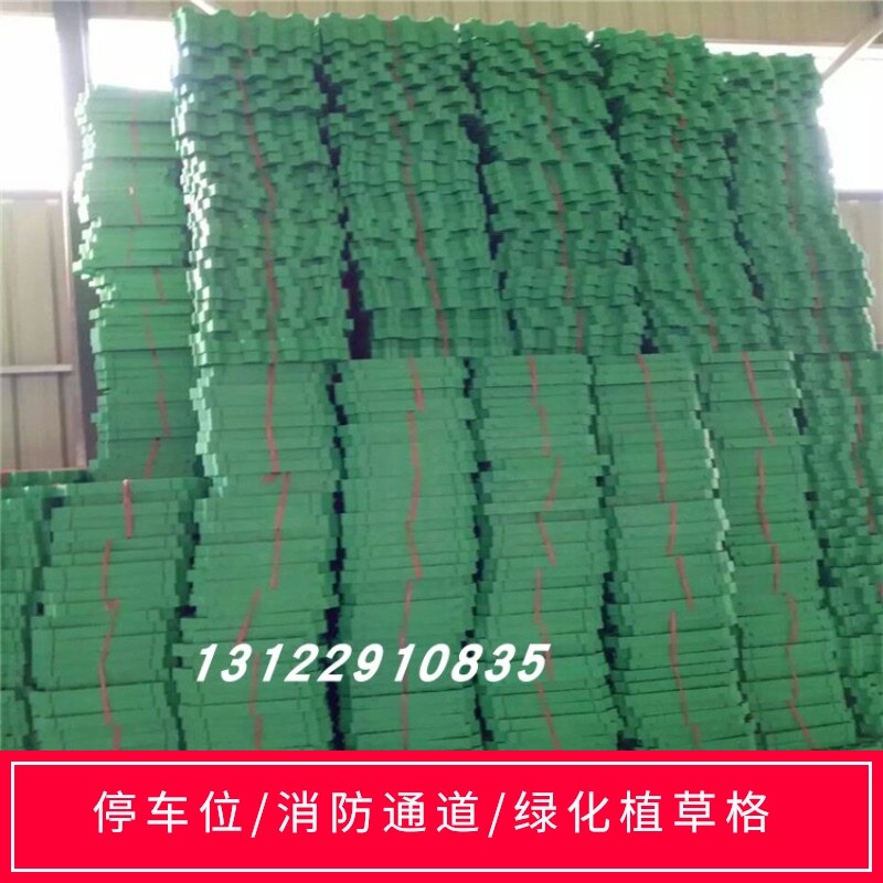 草坪格綠化工程護坡斜坡專用植草格停車場消防車道塑料草坪磚特價在類目 鮮花速遞/花卉仿真/綠植園藝, 園藝用品, 其它園藝用品中 - 來自Buy2taobao.com提供專業的淘寶代購服務