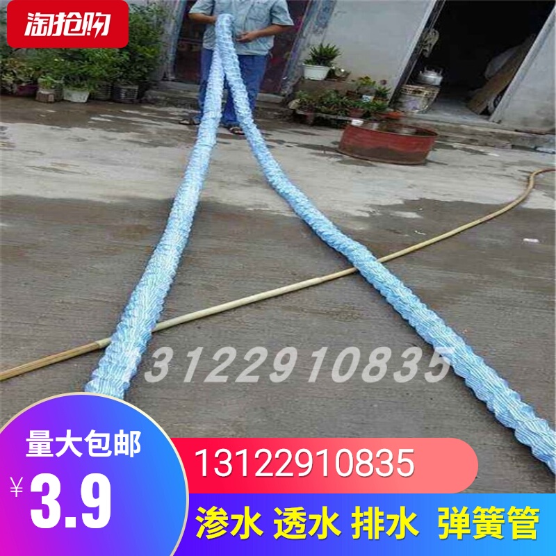 軟式透水管硬式彈簧草坪綠化帶花園綠地廣場地下排滲隧道廠家直銷在類目 鮮花速遞/花卉仿真/綠植園藝, 園藝用品, 其它園藝用品中 - 來自Buy2taobao.com提供專業的淘寶代購服務