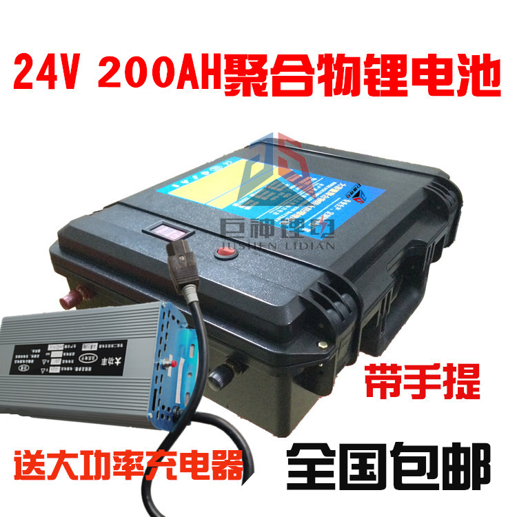 24v200ah聚合物锂电池