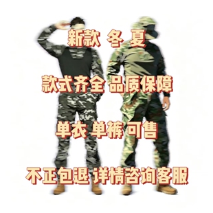 新款原厂正版夏季蛙户外男款套装训练服高质量冬季工作服单衣单裤