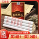 艾仙堂五年陈艾条暖腹家用随身灸艾绒艾叶条南阳艾柱艾草条艾灸条